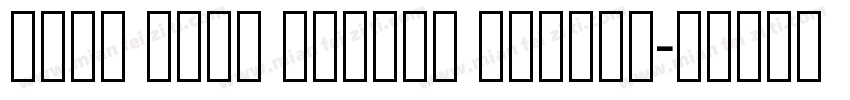 Noto Sans Hebrew Medium字体转换